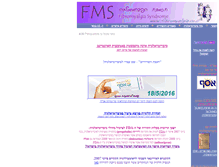 Tablet Screenshot of fibromyalgia.co.il